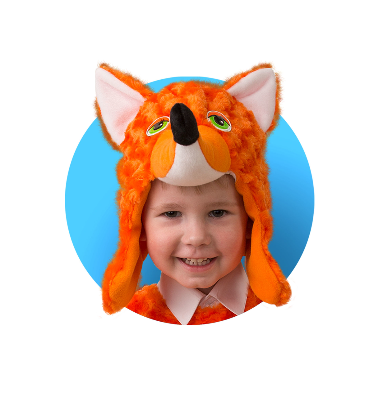 Маски карнавальные Плюш