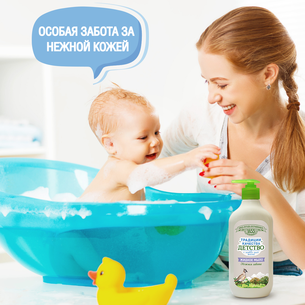 Мыло жидкое Завод Братьев Крестовниковых нежная забота, 300г