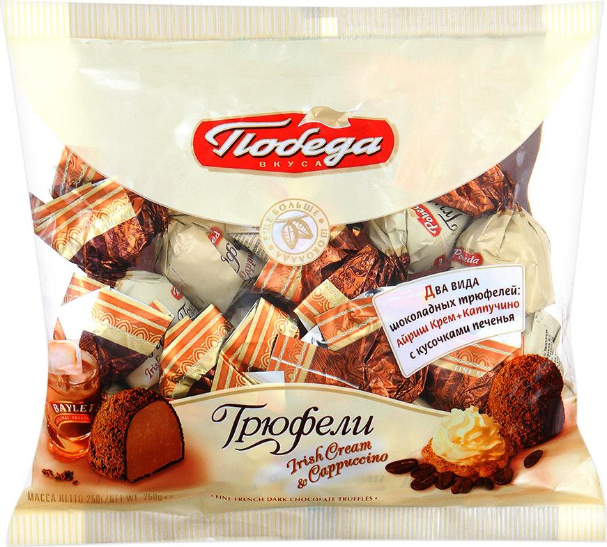 Трюфели Победа вкуса шоколадные капучино и айриш крем