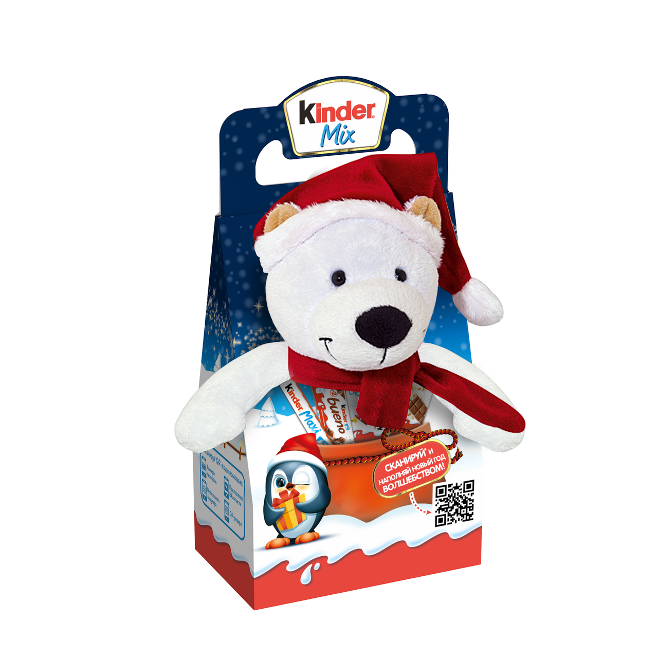 Набор Kinder Микс с игрушкой, 137,5г
