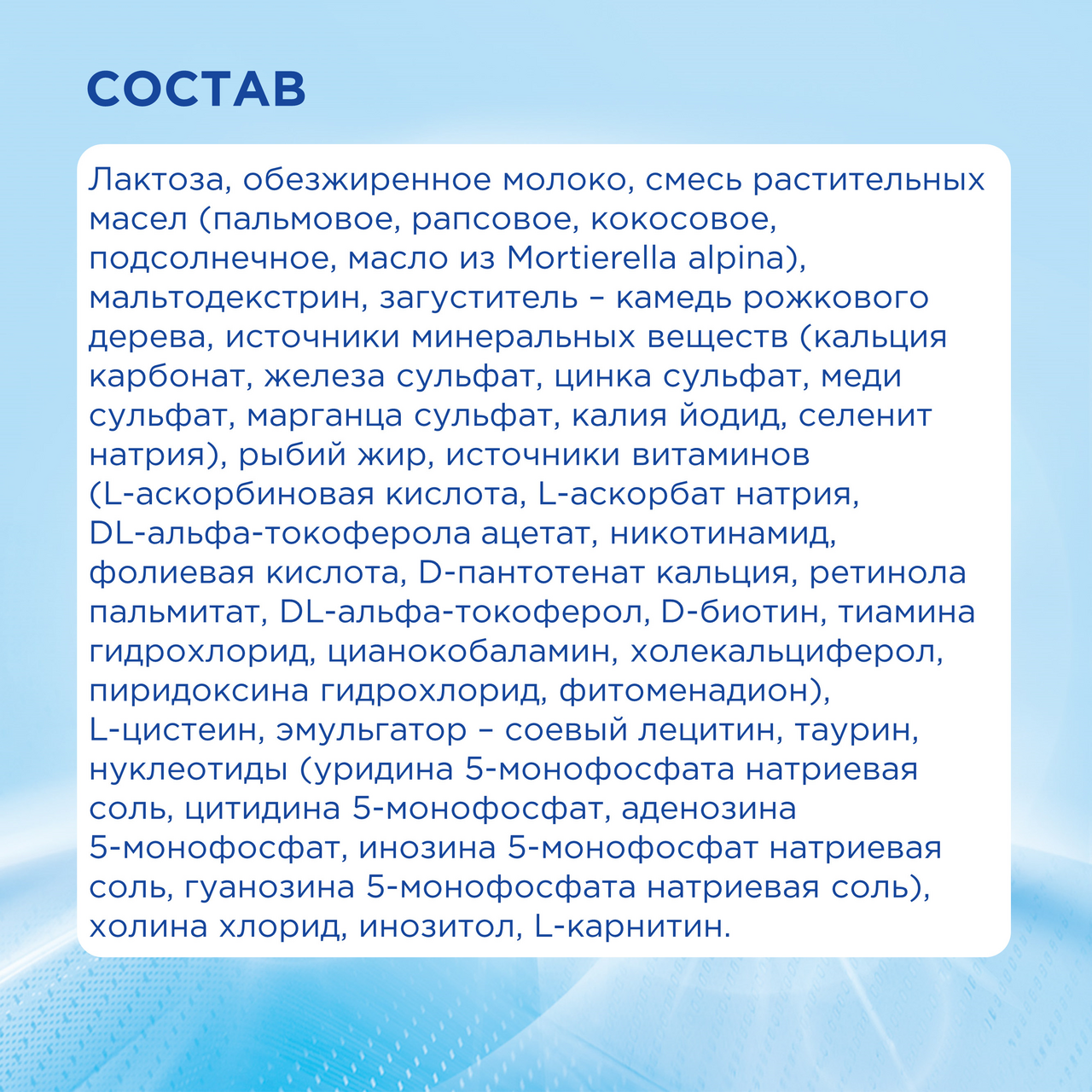 Смесь Nutrilon молочная Антиревлюкс с рождения, 400г