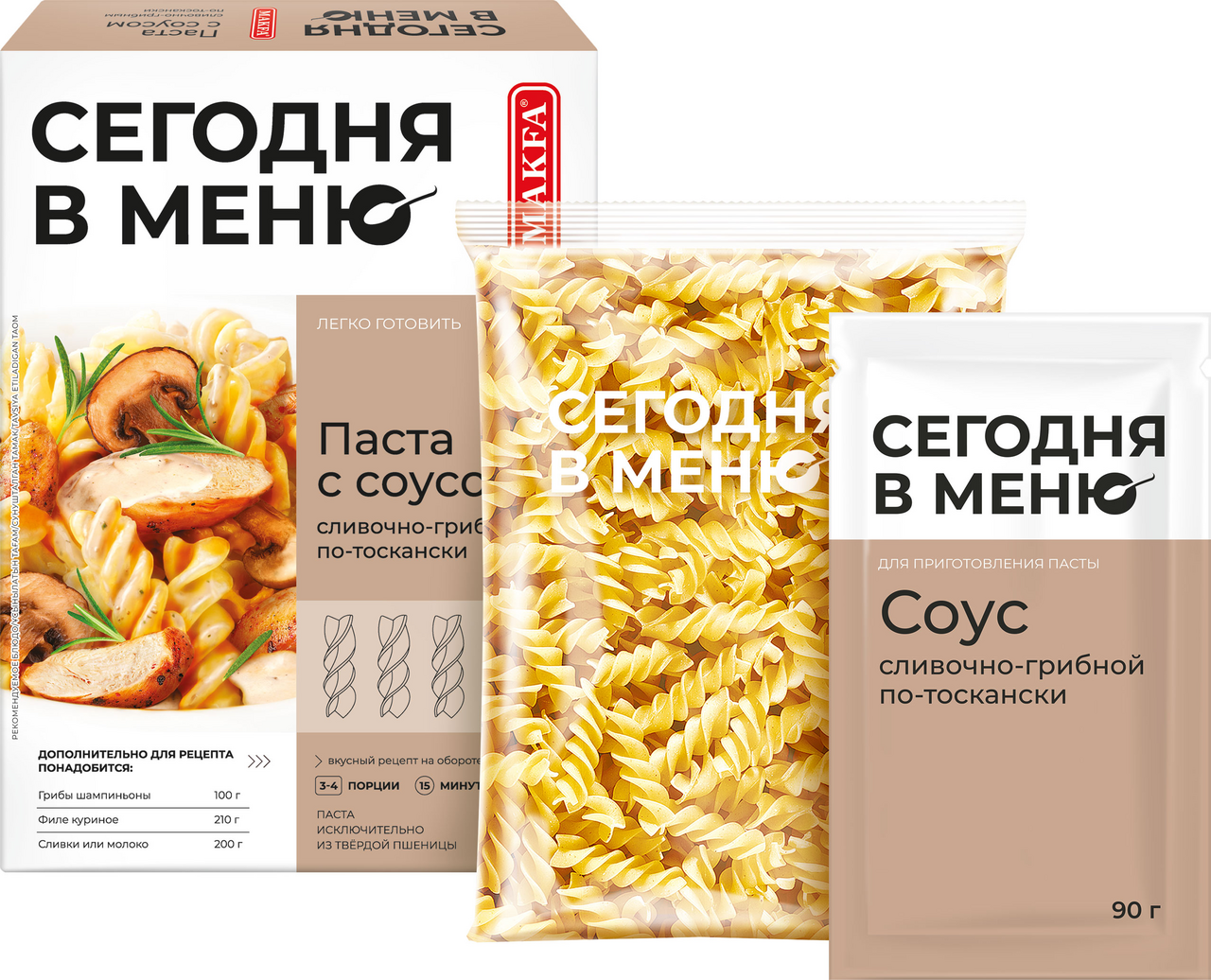 Паста по-тоскански Makfa Сегодня в меню с соусом, 340г