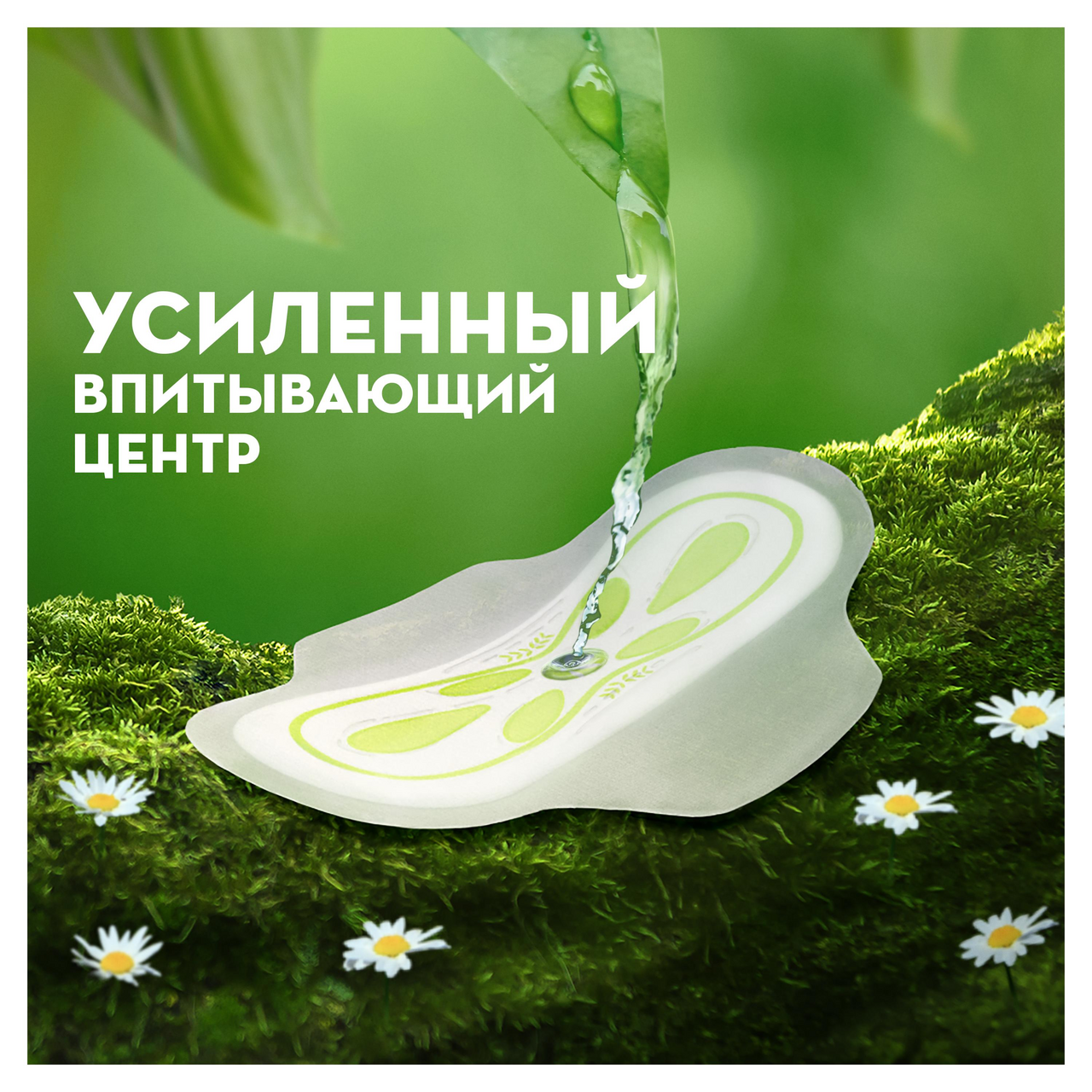 Прокладки Naturella Ultra Camomile Maxi Duoс ароматом ромашки 5 капель 16 штук