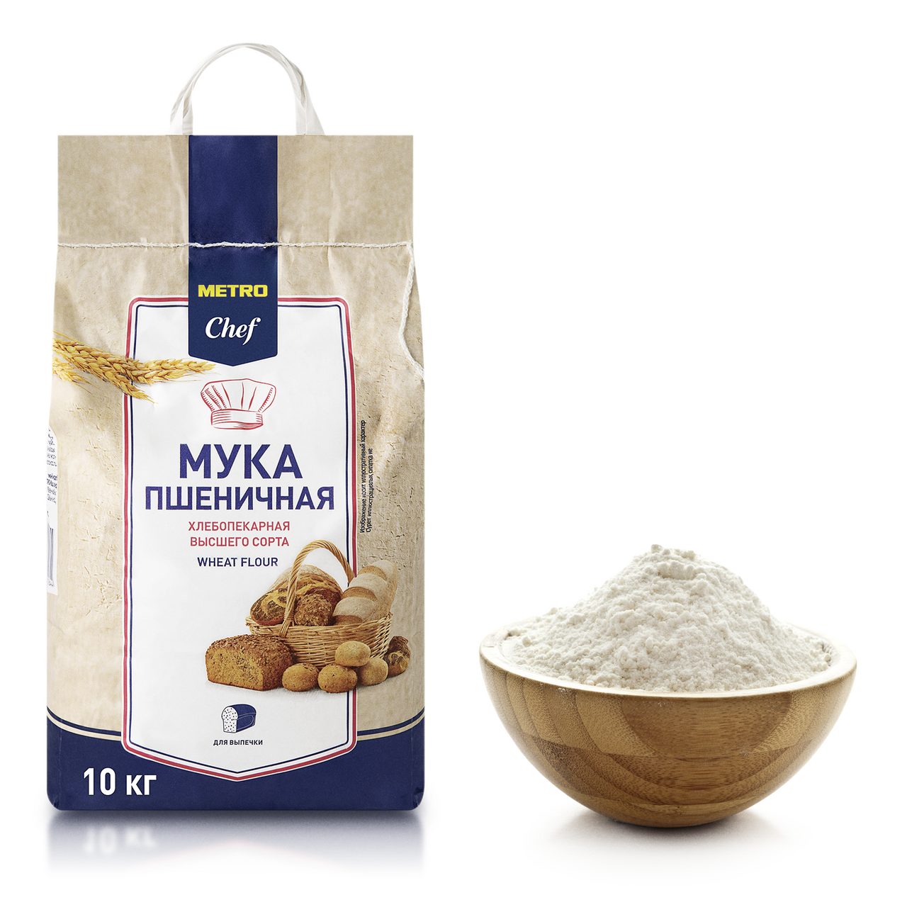 METRO Chef Мука пшеничная хлебопекарная высший сорт, 10кг