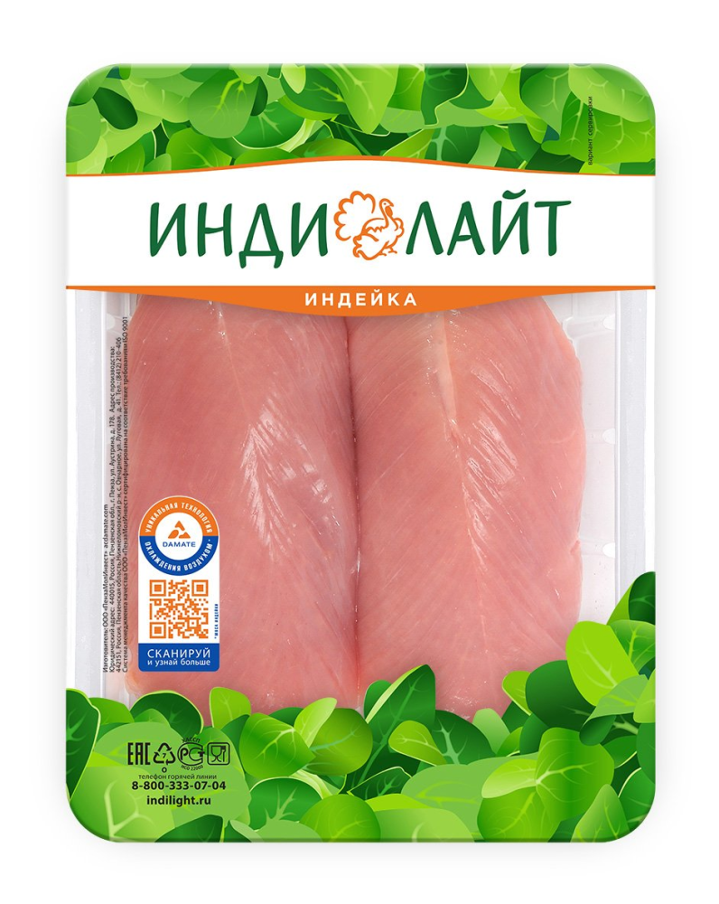 Грудка индейки филе Индилайт охлажденное 500 г