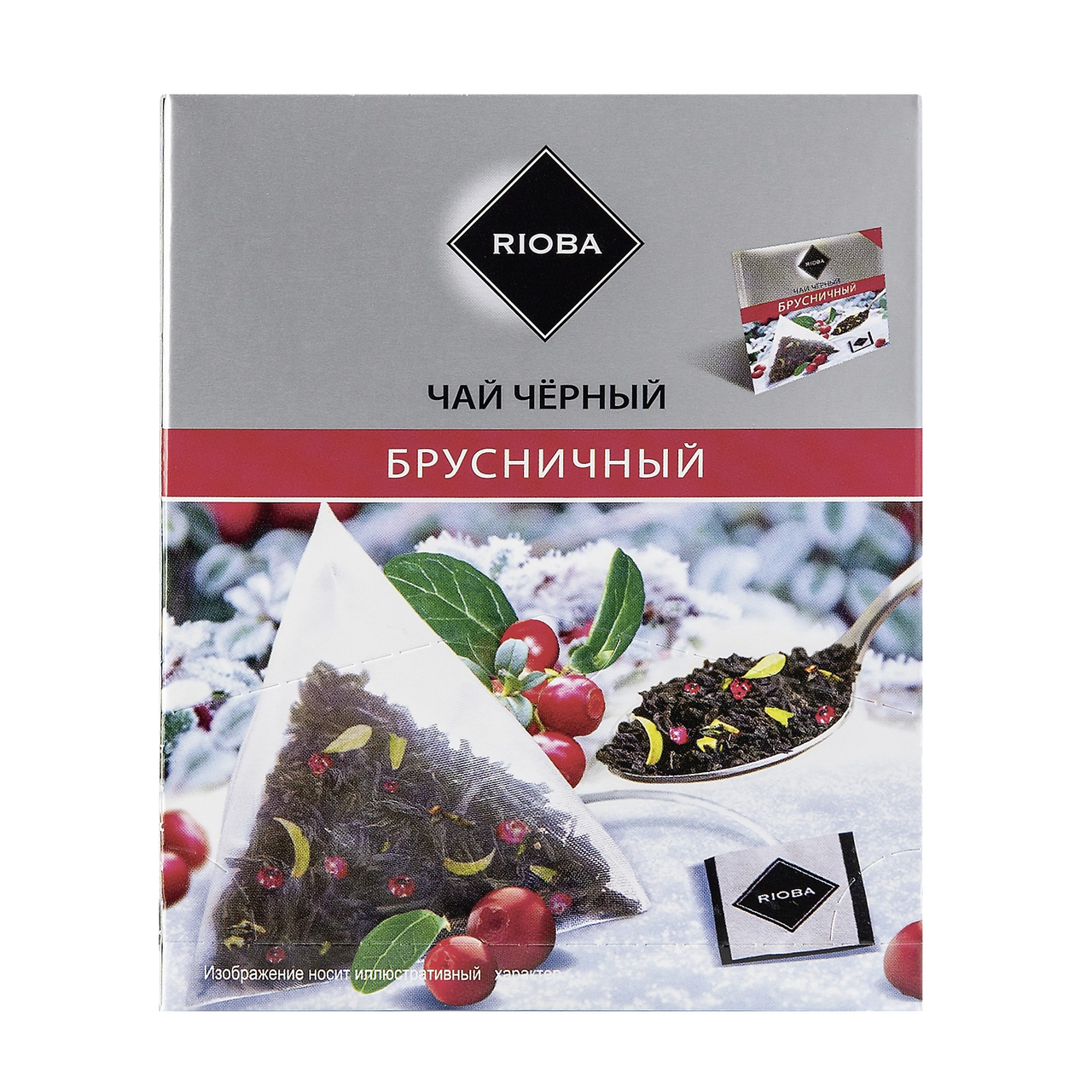 RIOBA Чай черный Брусничный, 20x2г