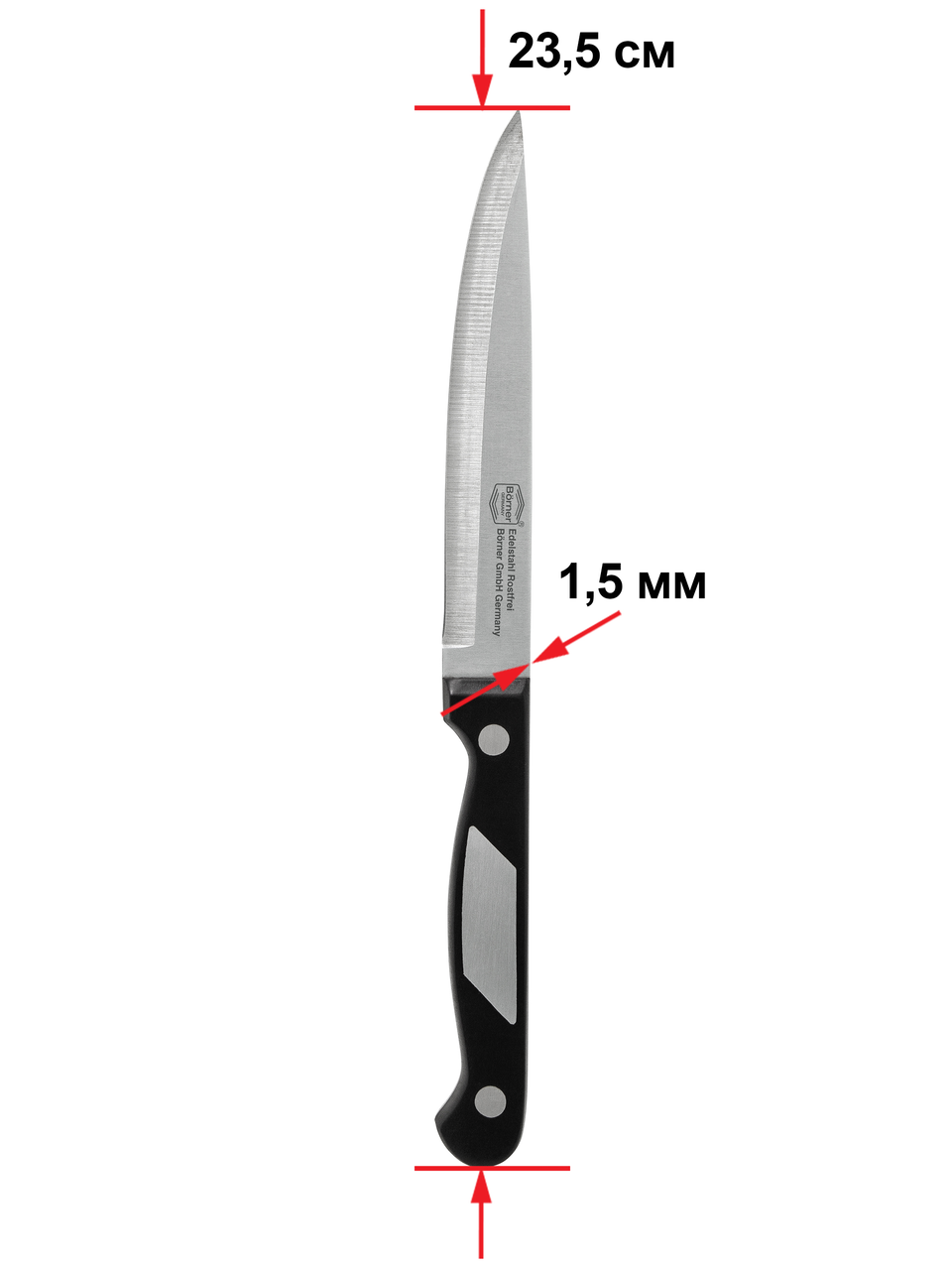 Нож универсальный Borner Ideal 13 см