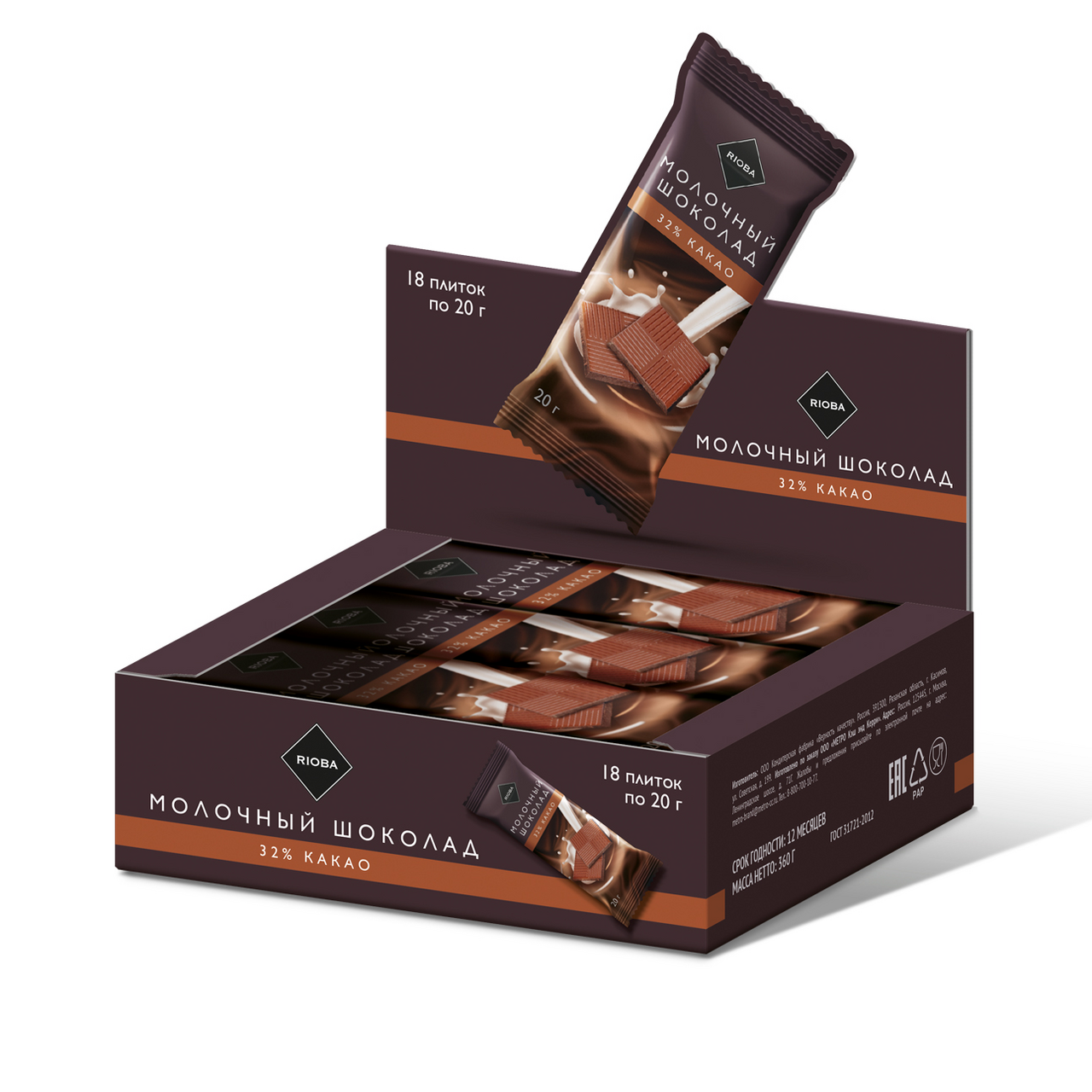 RIOBA Шоколад молочный 32% какао, 20г