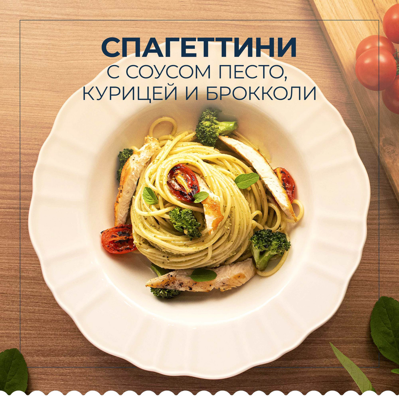 Макаронные изделия Barilla Spaghettini n.3 450 г