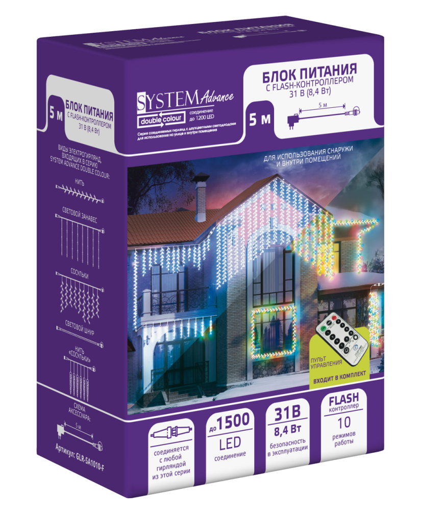 Блок питания с flash-контроллером и пультом управления 5м 31V (8.4 W)