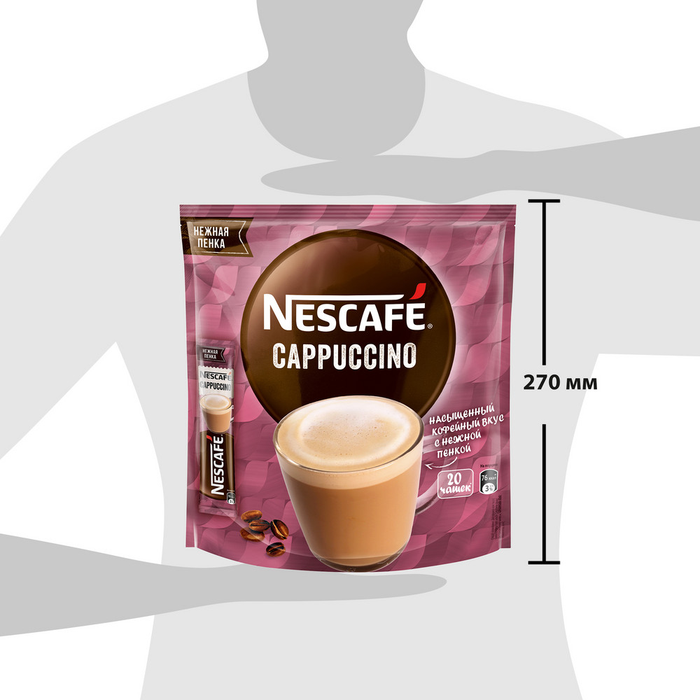 Напиток кофейный Nescafe Cappuccino порционный растворимый (18г x 20шт), 360г