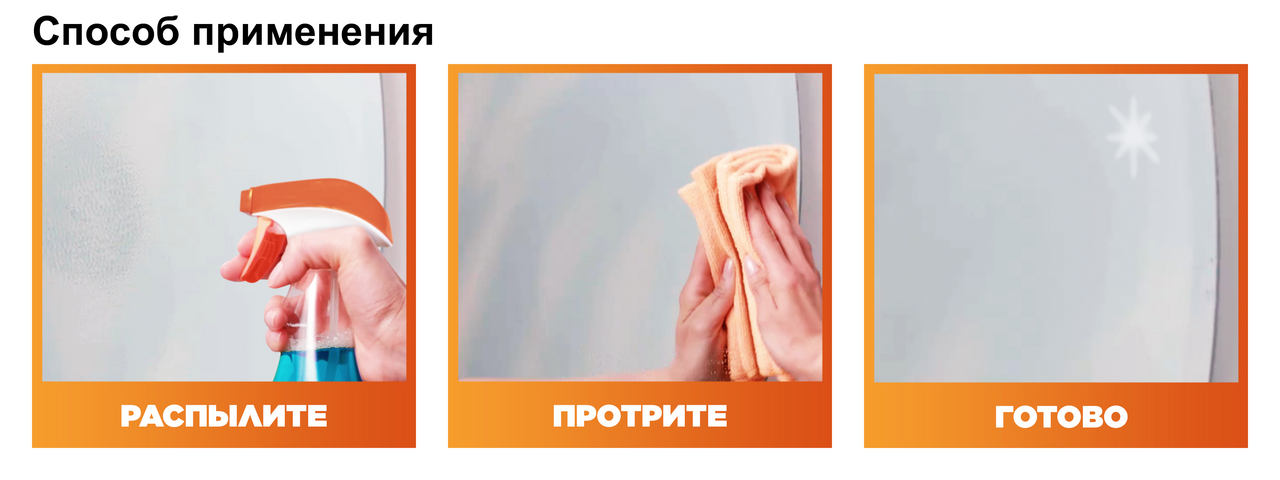 Средство для стекол и поверхностей Mr Muscle со спиртом спрей 500 мл