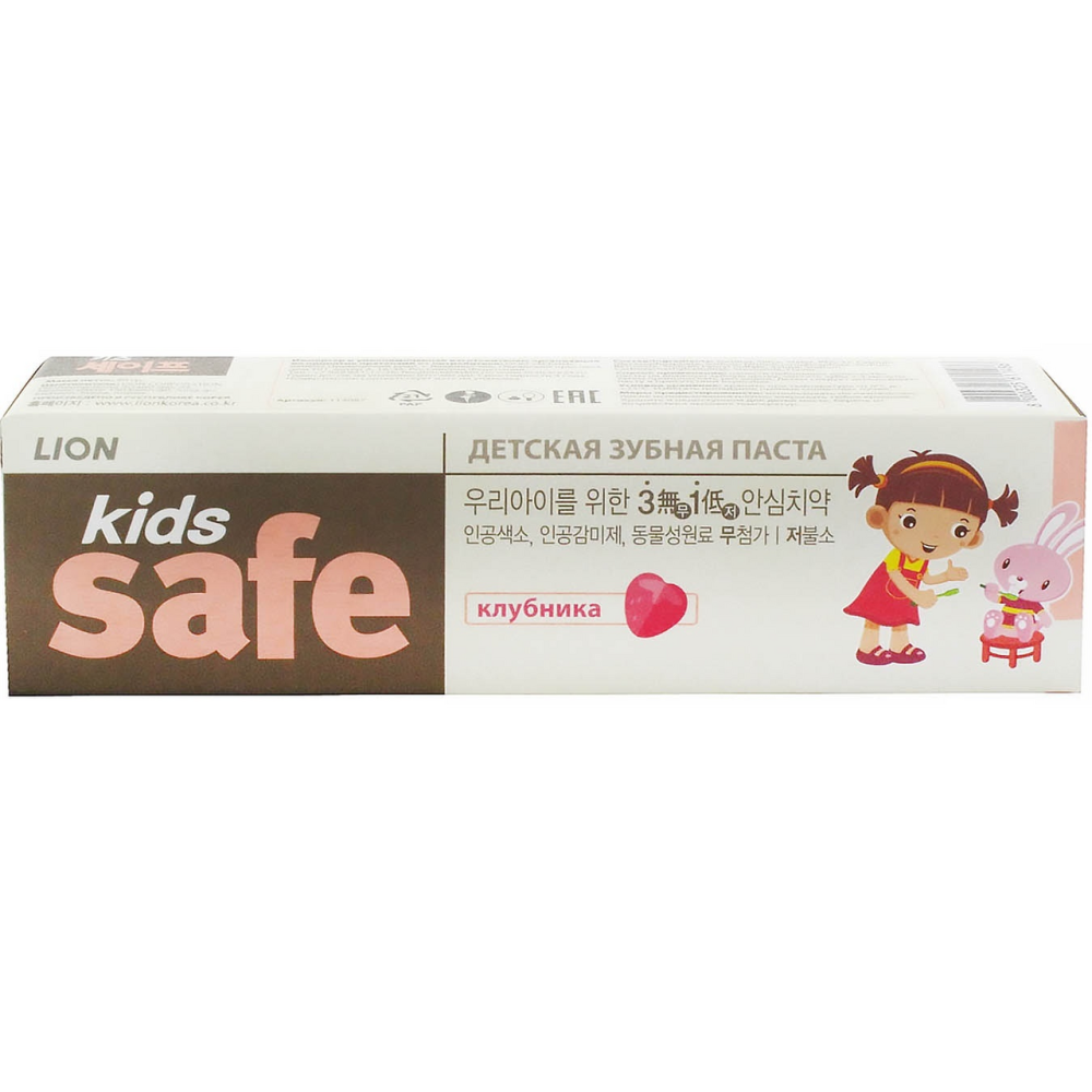 Safe kids отзывы. Lion детская зубная паста Kids safe.