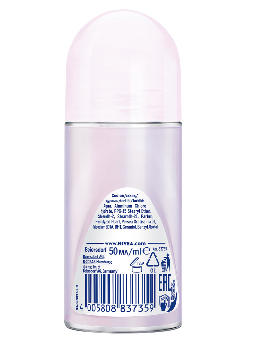 Антиперспирант Nivea жемчужная красота шариковый, 50мл