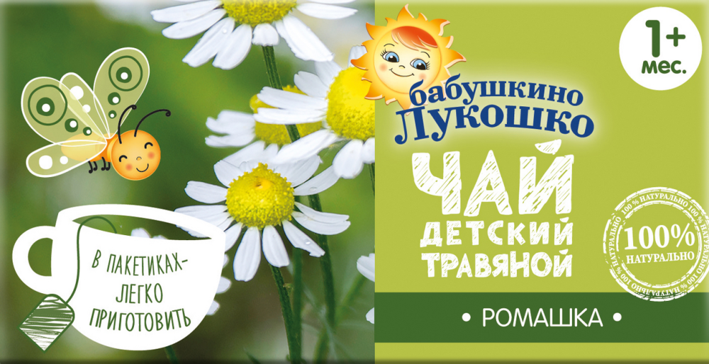 Чай Бабушкино Лукошко Ромашка, 20г