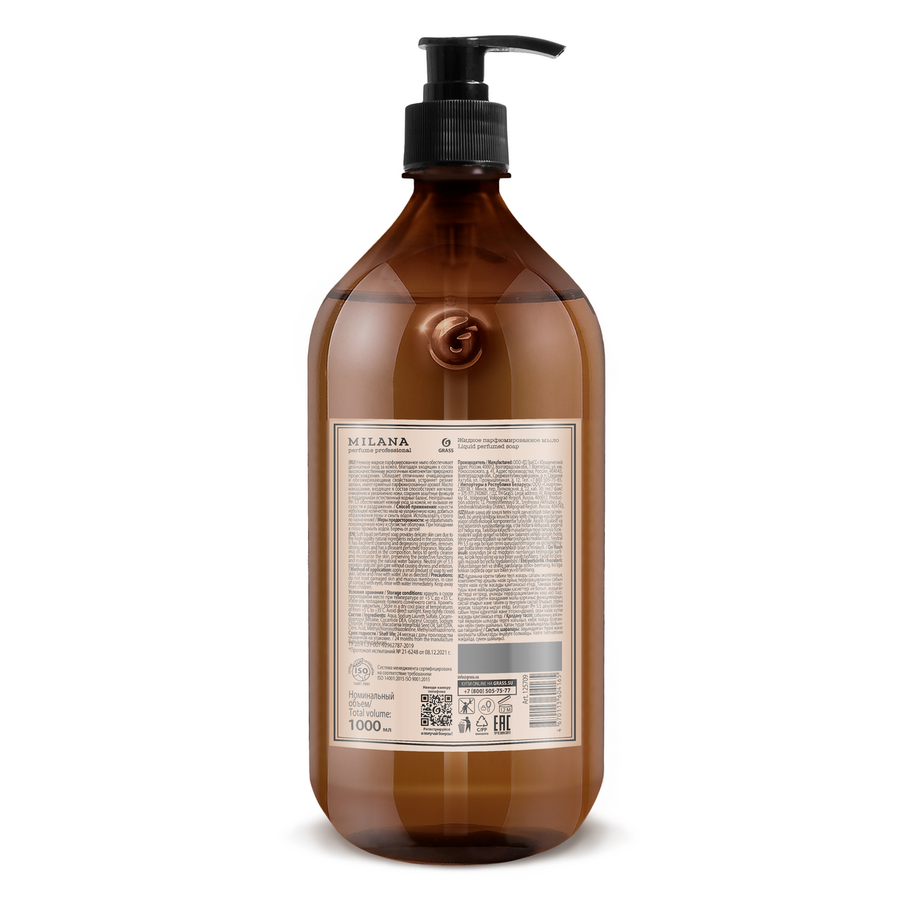 Мыло жидкое Milana Professional парфюмированное, 1л