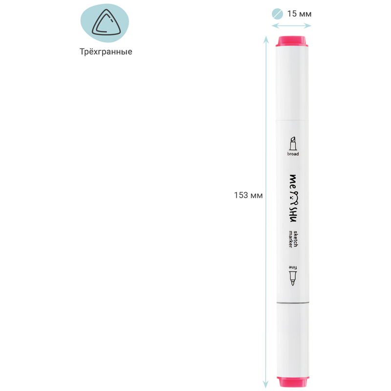 Набор маркеров Meshu для скетчинга 36 цветов