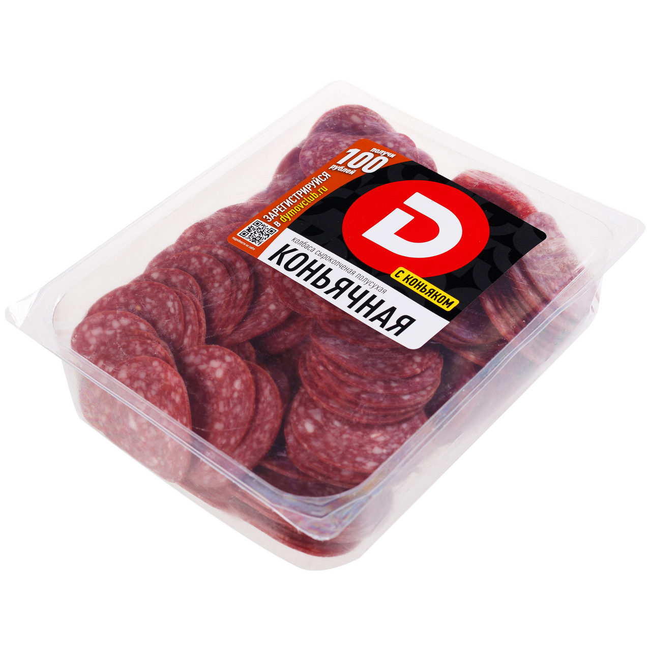 Колбаса Дымов Коньячная сырокопченая 1 кг