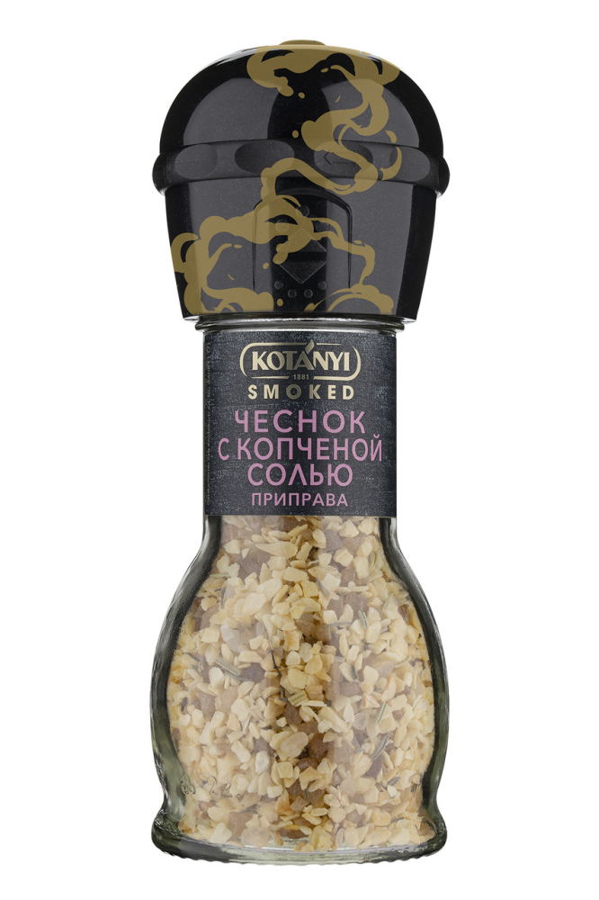 Приправа Kotanyi чеснок с копченой солью мельница, 56г