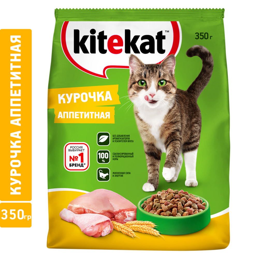 Корм сухой Kitekat Курочка аппетитная для взрослых кошек, 350г