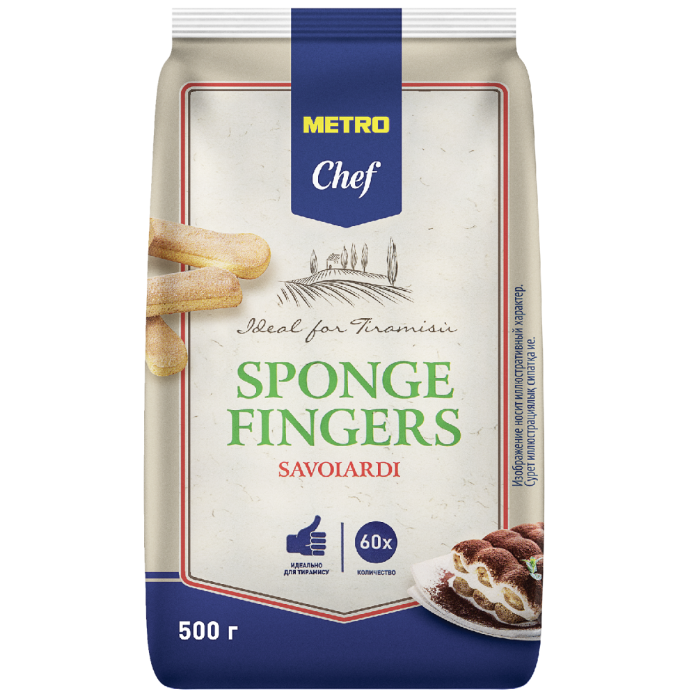 METRO Chef Печенье Савоярди, 500г