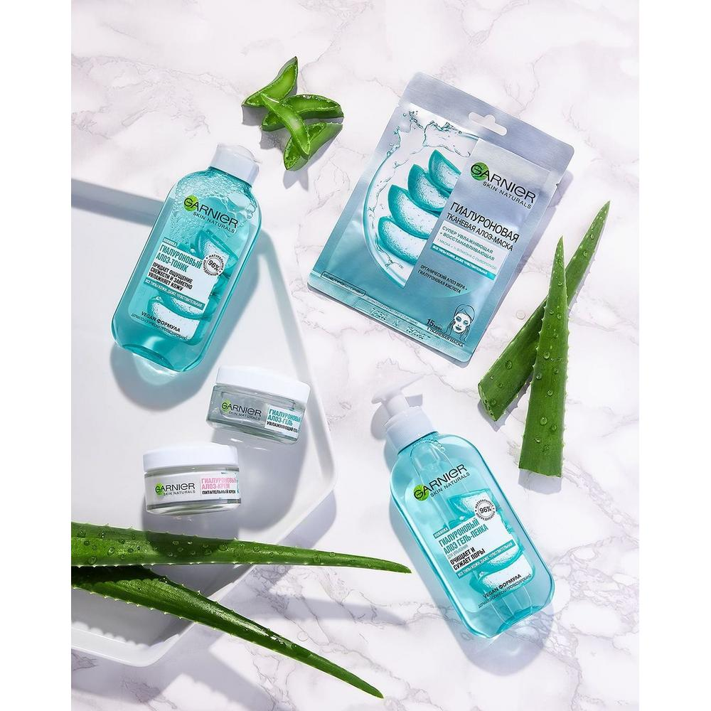 Гель Garnier Skin Naturals Гиалуроновый Алоэ-гель для лица дневной увлажняющий для нормальной и смешанной кожи 50мл