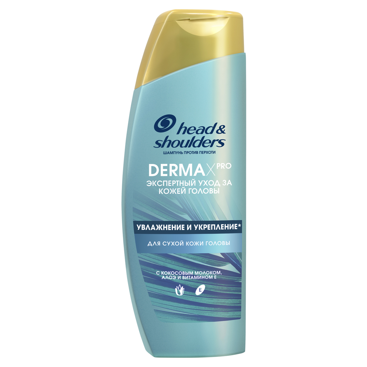 Шампунь увлажнение и укрепление Head&Shoulders Dermax Pro, 270мл