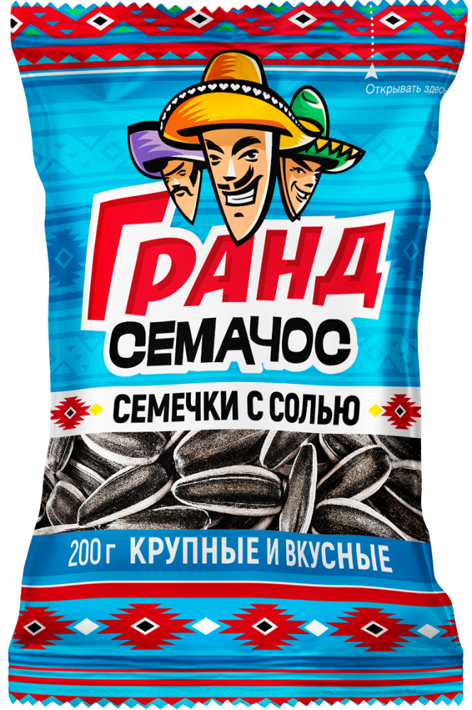 Семечки Гранд семачос полосатые с солью обжаренные, 200г