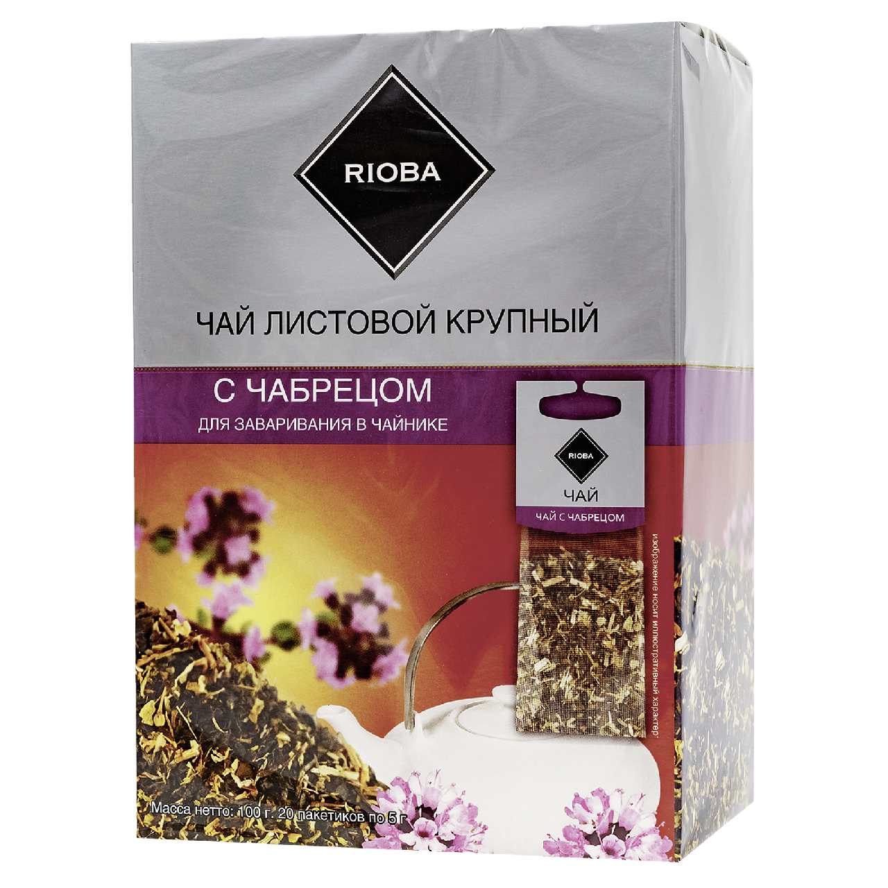 Чай RIOBA черный с чабрецом для заваривания в чайнике, 20х5г