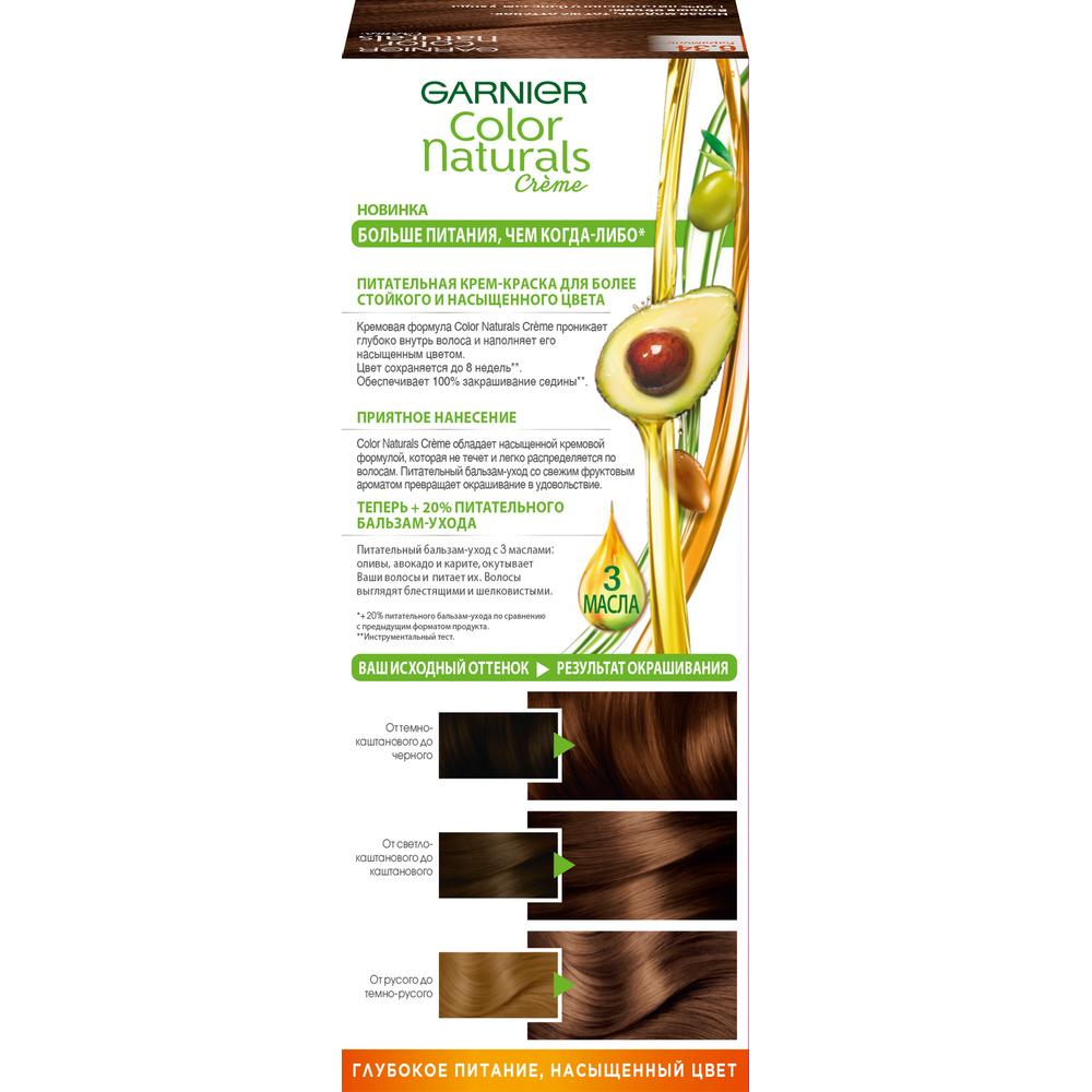 Краска для волос Garnier Color Naturals 6.34 карамель