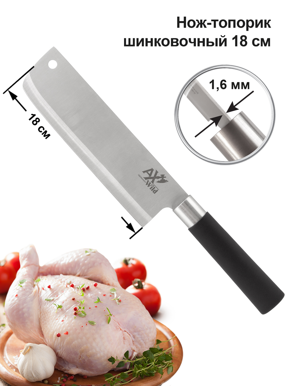 Набор ножей Borner Asia 571013 5 шт + магнит