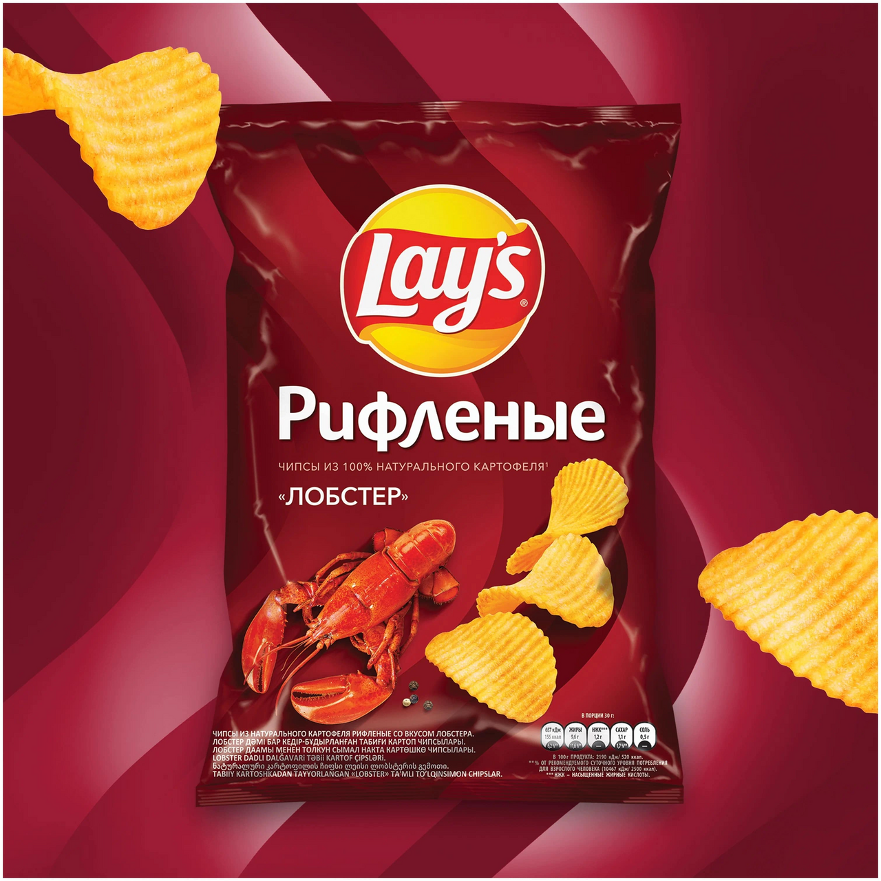 Чипсы Lay's рифленые Лобстер, 70г