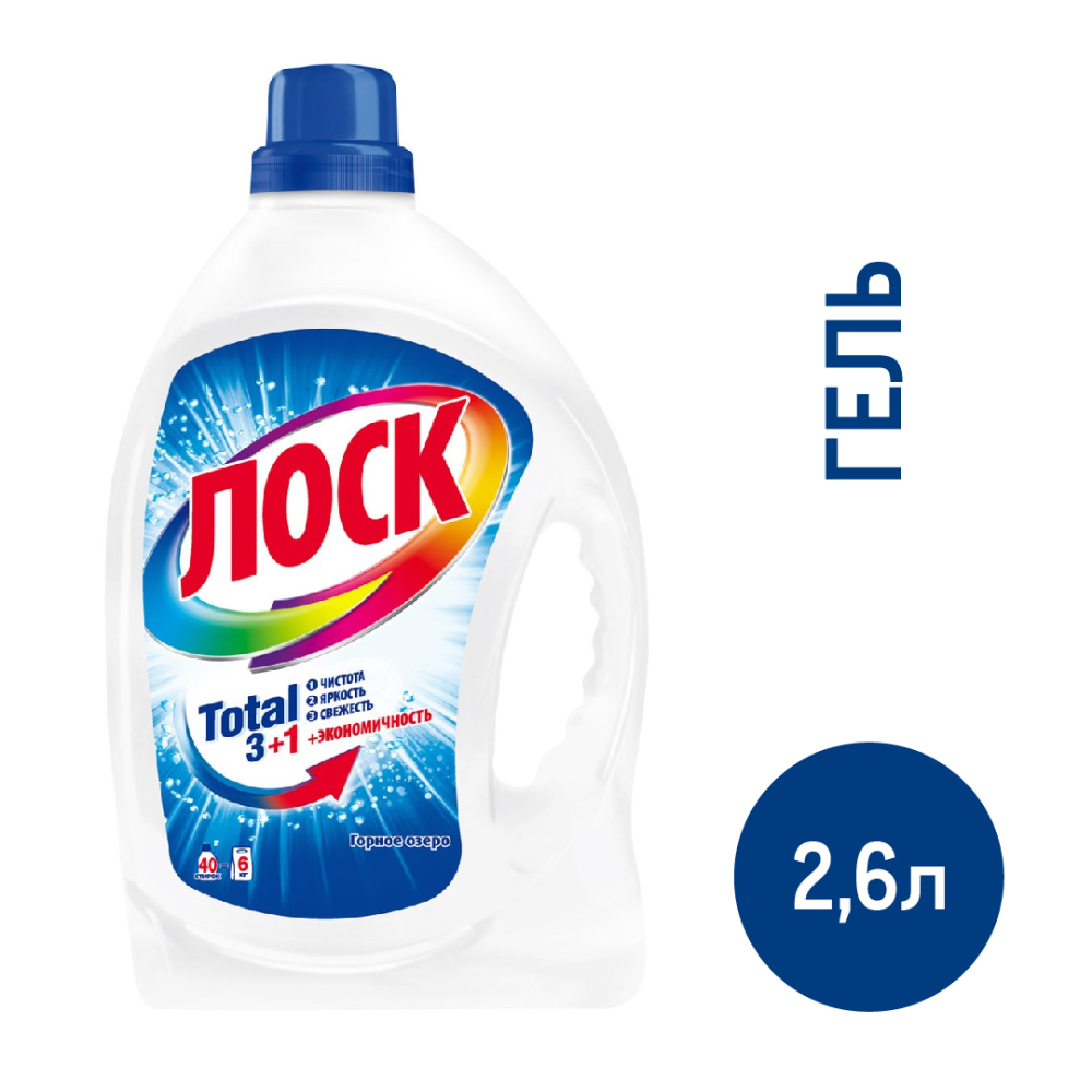 Гель для стирки Лоск Горное озеро, 2.6л Гель для стирки Лоск Горное озеро, 2.6л