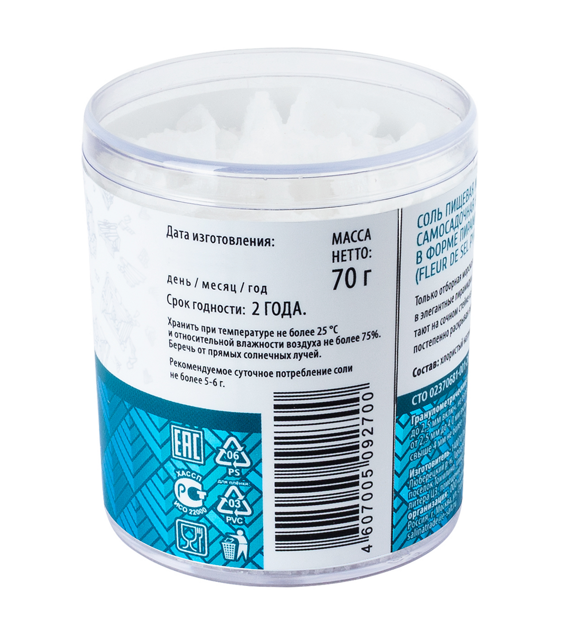 Соль Fleur de Sel Crista Flakes морская натуральный вкус, 70г