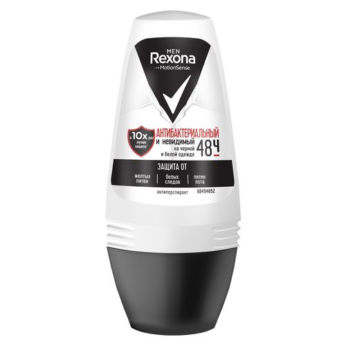 Антиперспирант Rexona Men Антибактериальный и невидимый 50 мл