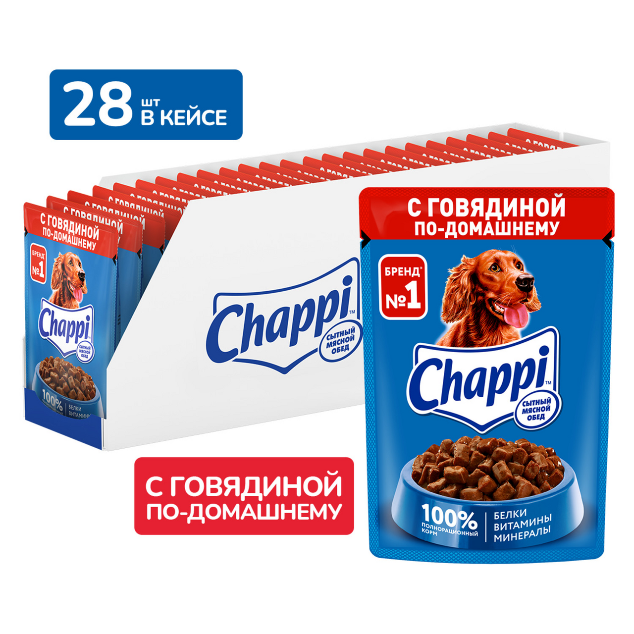 Корм влажный Chappi Сытный мясной обед говядина по-домашнему для собак 85 г