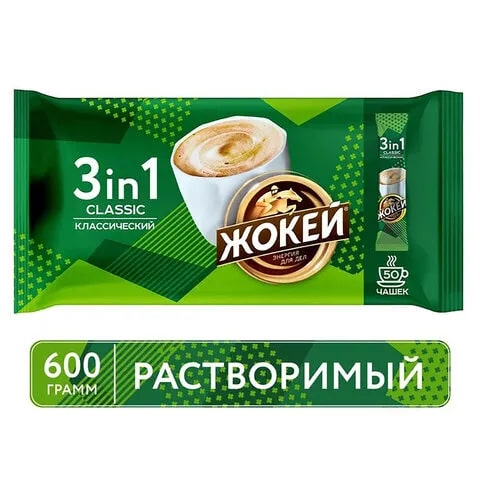 Кофе Жокей классический 3в1 растворимый (12г x 50шт), 600г