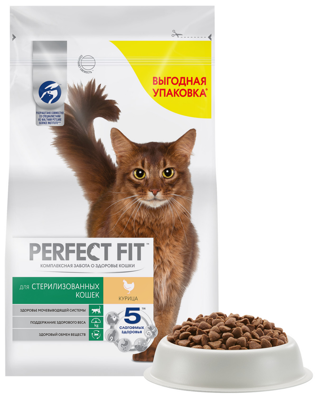 Корм сухой Perfect Fit с курицей для стерилизованных котов и кошек 2.5 кг