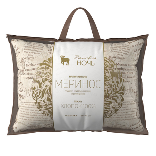 Подушка Волшебная ночь Меринос, 50 x 70см