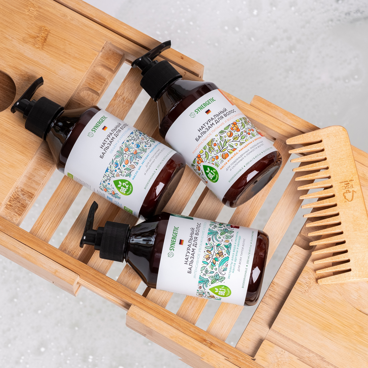 Бальзам для окрашенных волос Synergetic Максимальное питание и восстановление, 250мл