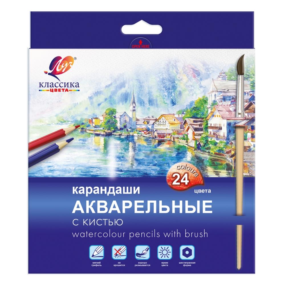 КАРАНДАШИ АКВАРЕЛЬНЫЕ 24ЦВ ЛУЧ
