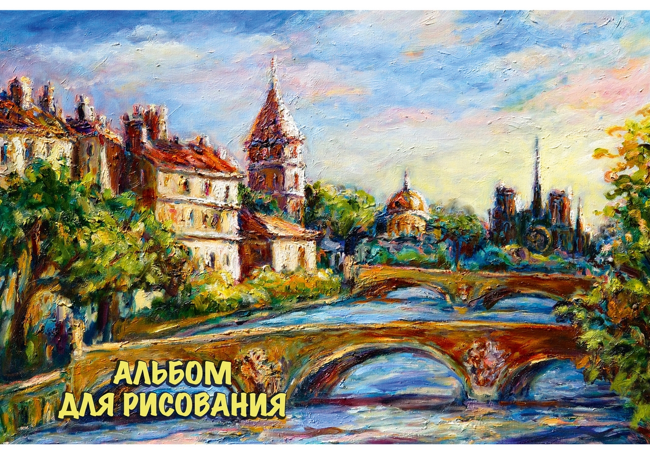 АЛЬБОМ СКР А4/40Л/100Г AS