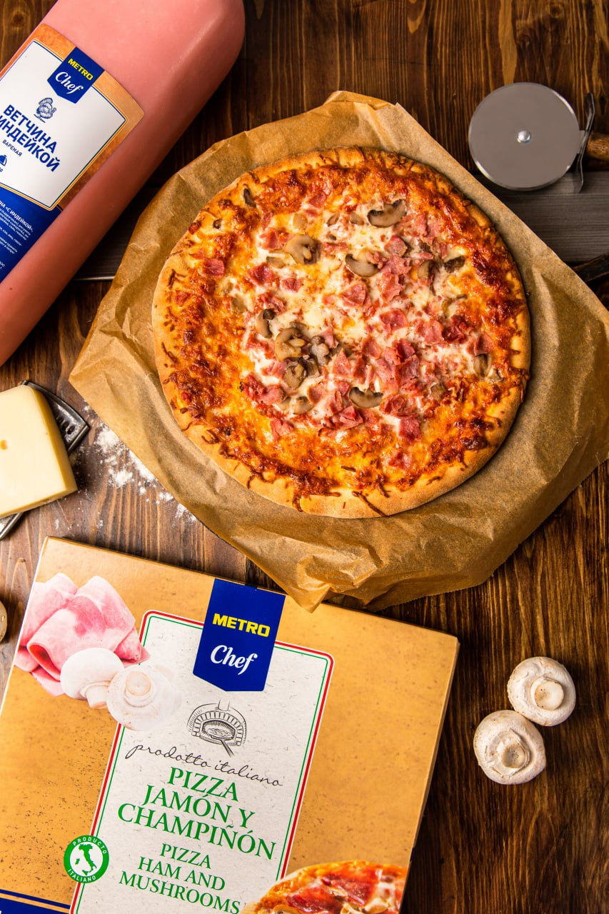 METRO Chef Пицца Ветчина и грибы замороженная 27см, 365г