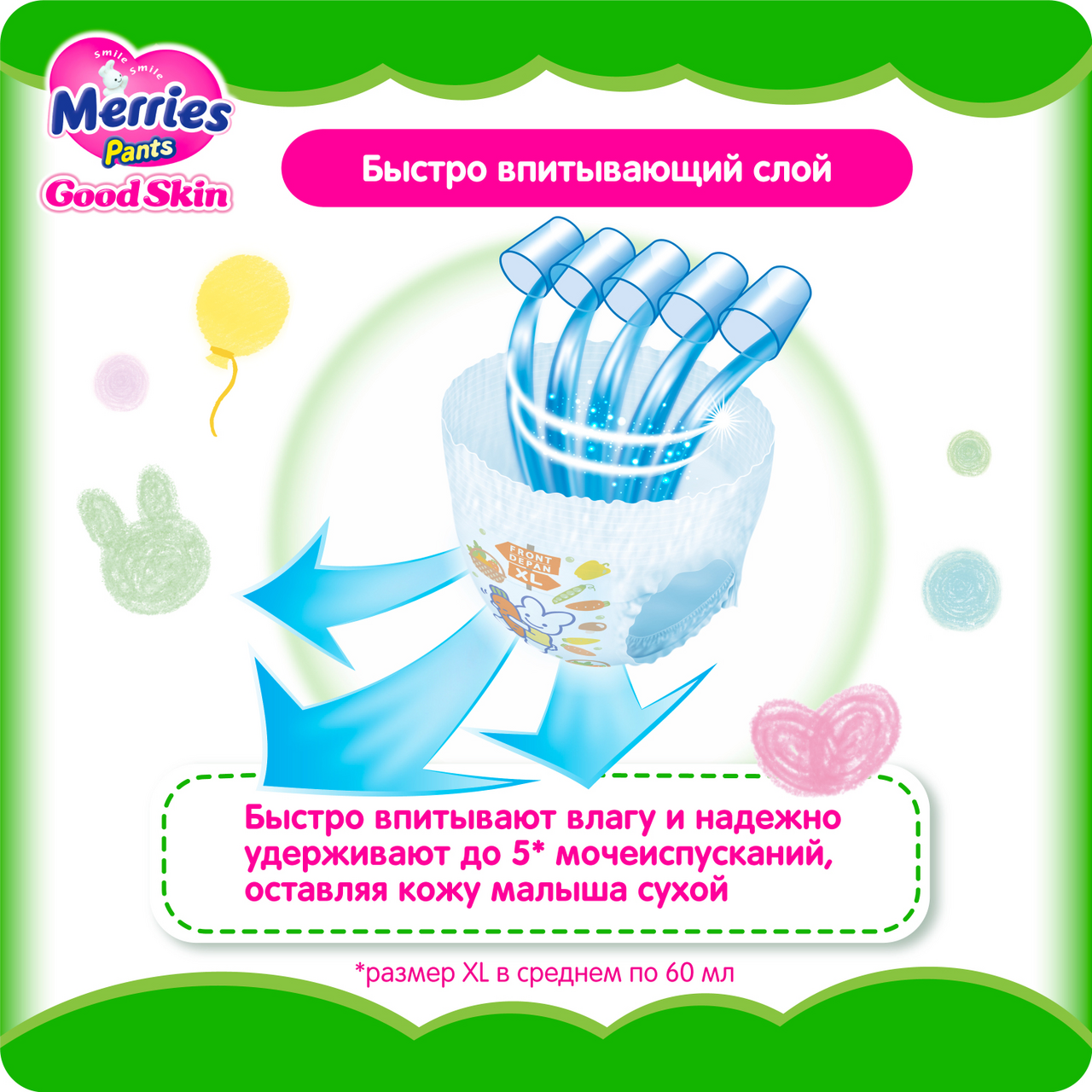 Трусики Merries Good Skin размер XL 12-19кг, 38шт