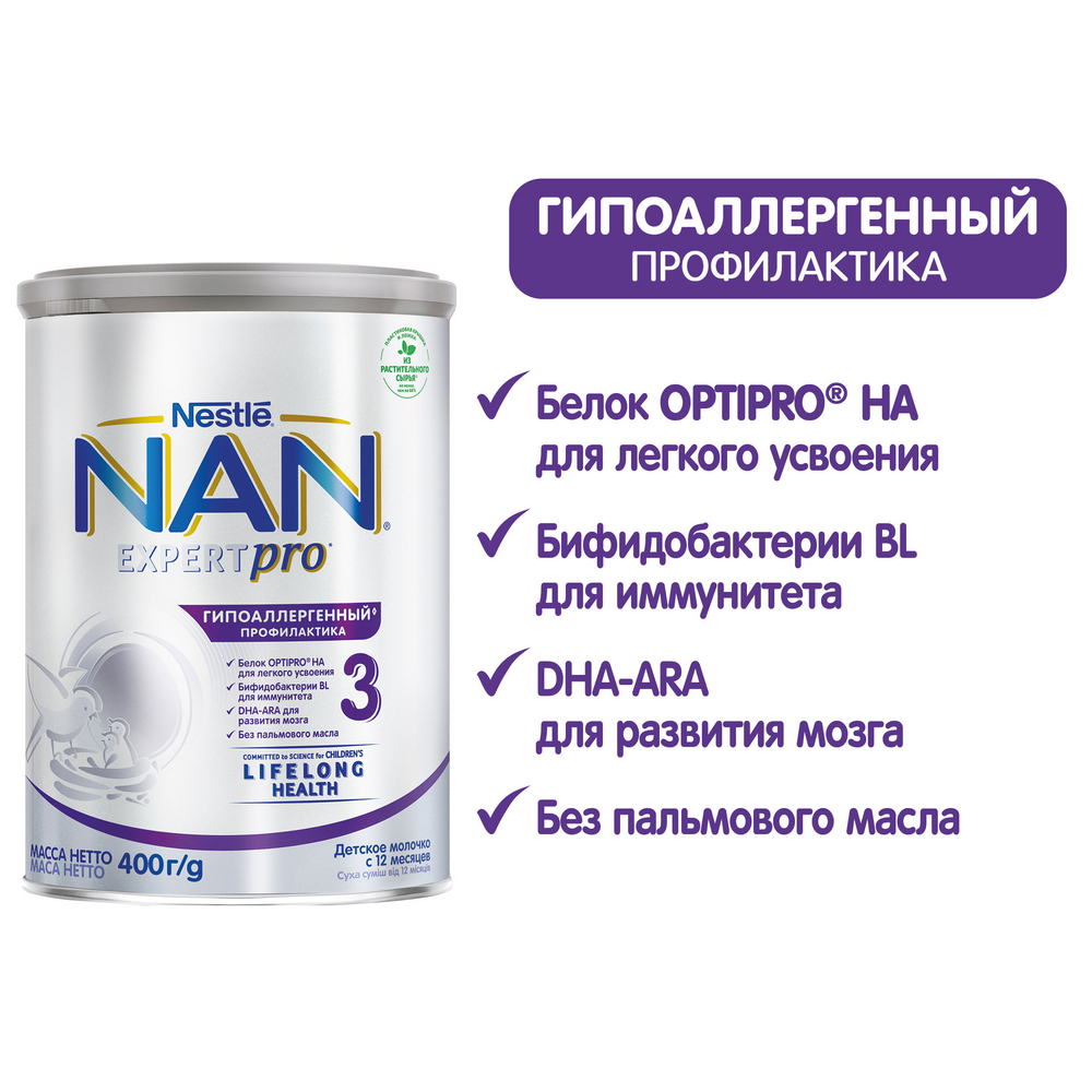 Напиток сухой молочный Nestle Nan-3 Детское молочко гипоаллергенное с 12 месяцев, 400г