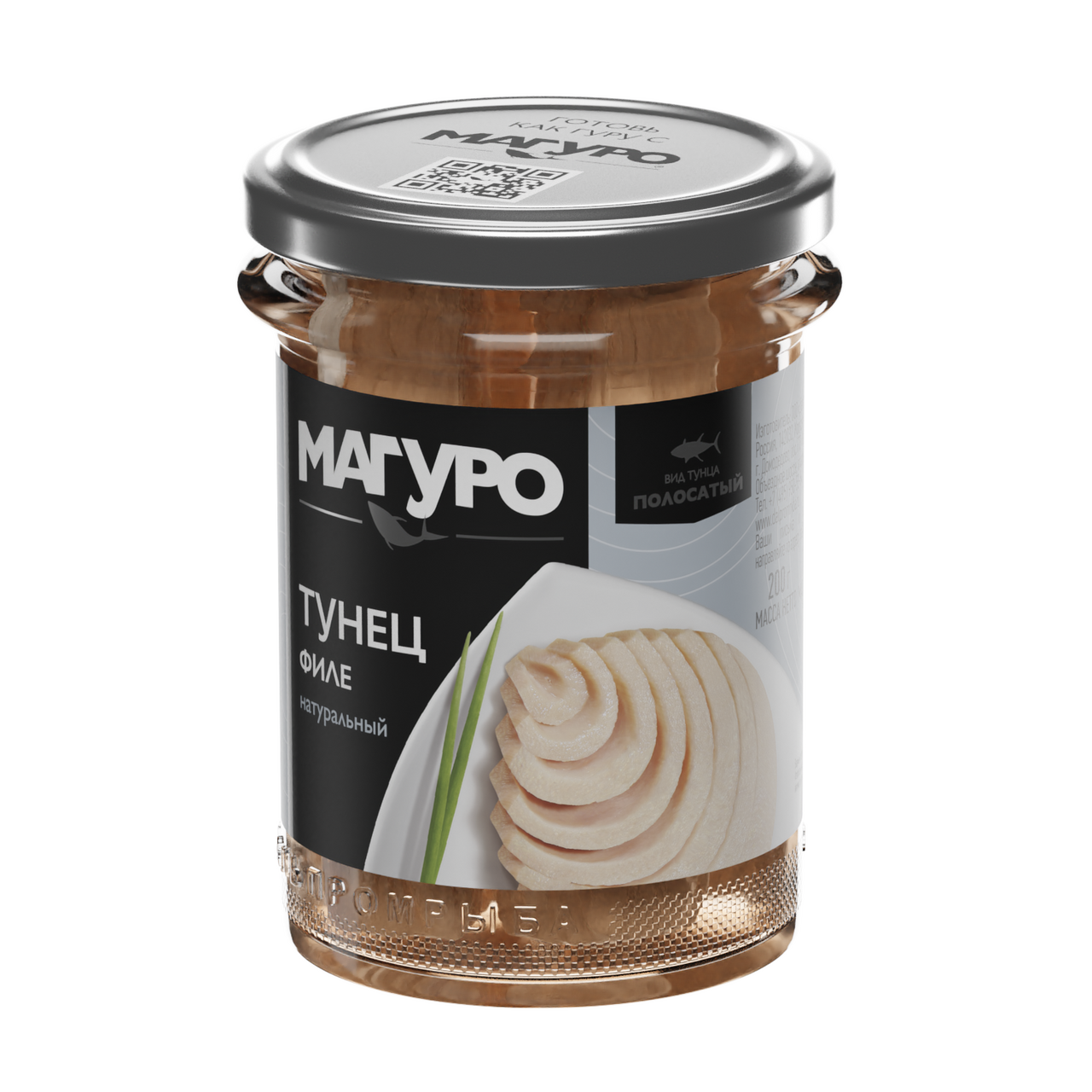 Тунец Магуро полосатый натуральный филе, 200г