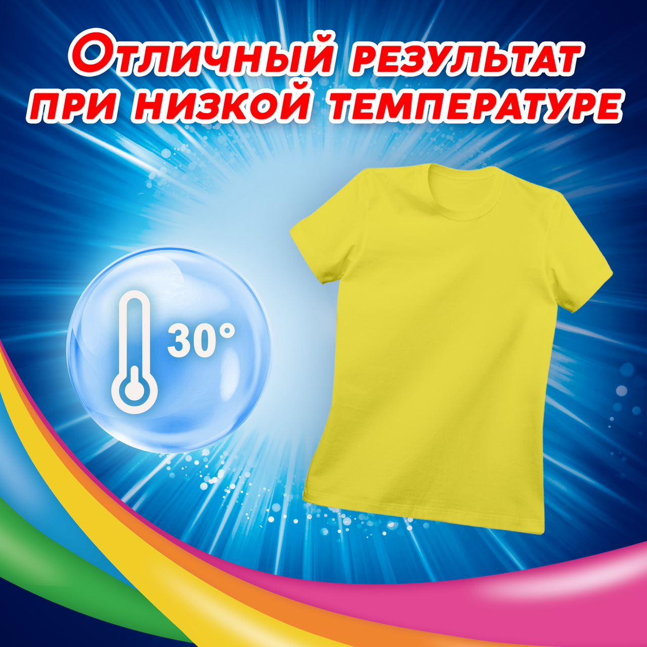 Стиральный порошок Losk Color автомат для цветного белья 2,7 кг Стиральный порошок Losk Color автомат для цветного белья 2,7 кг