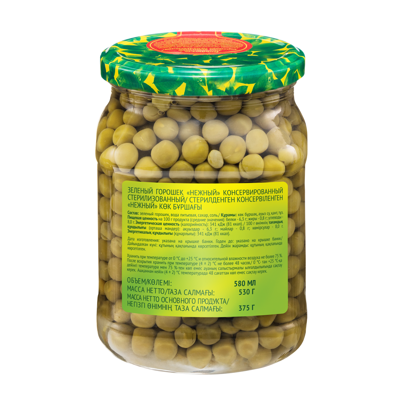 Горошек зеленый Bonduelle нежный 530г