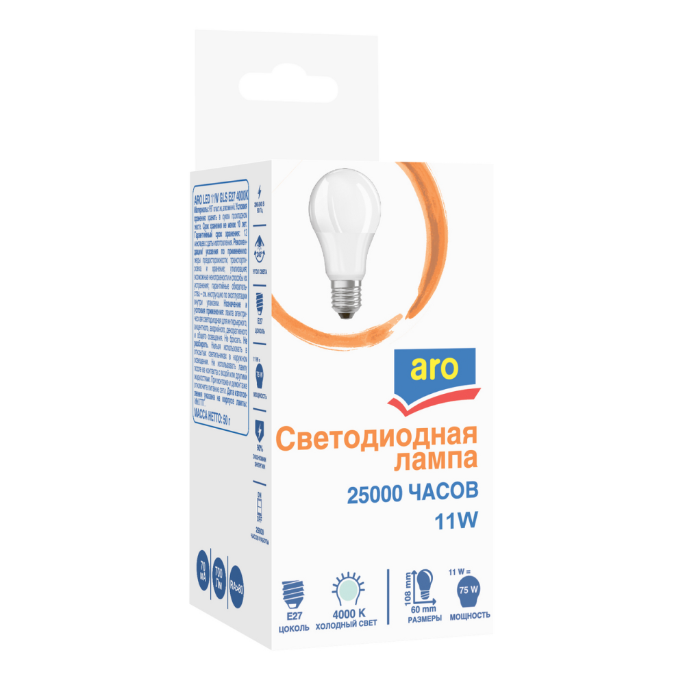 Aro Лампа LED груша 11W E27 4000K