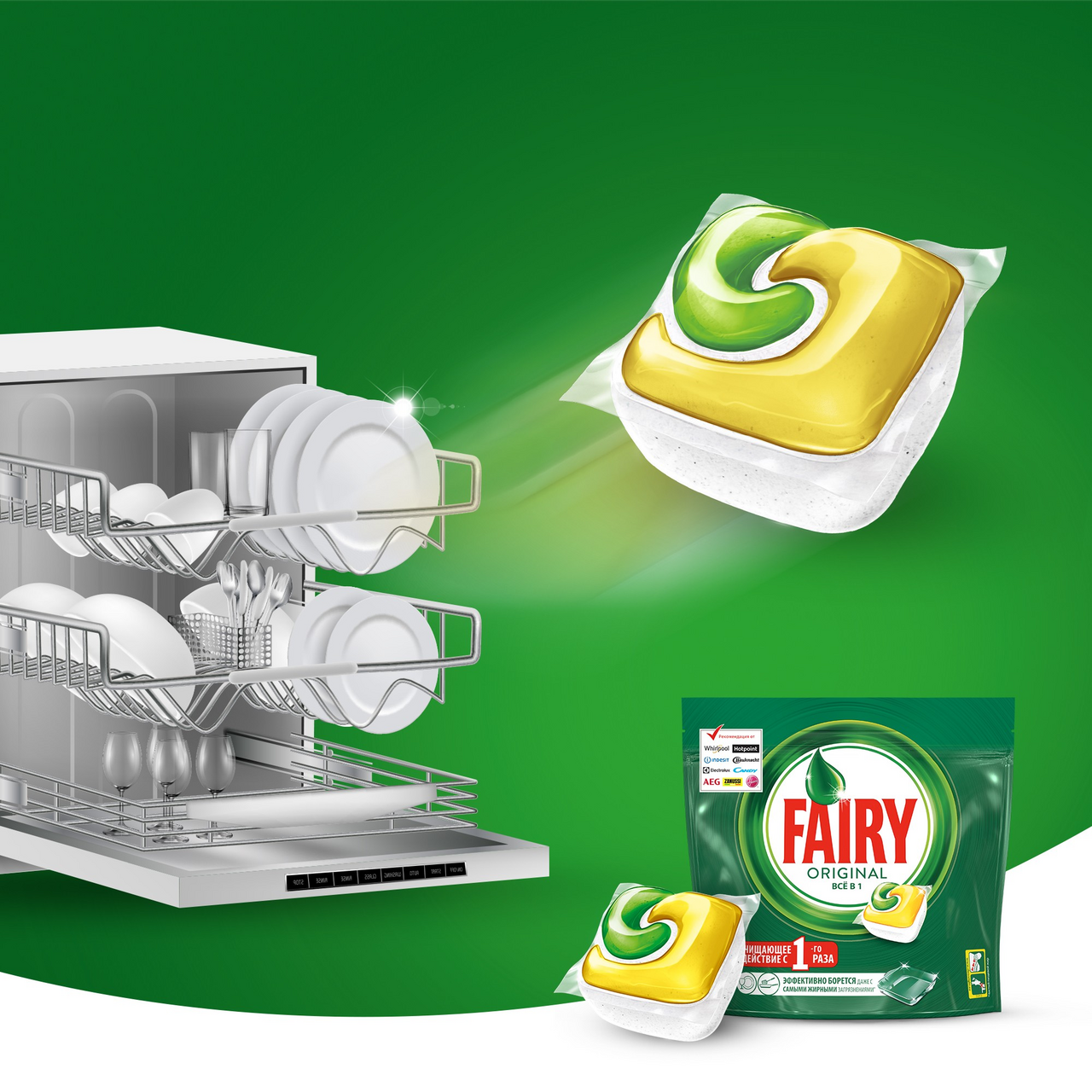 Капсулы для посудомоечной машины Fairy Original All In One Лимон 84 штуки